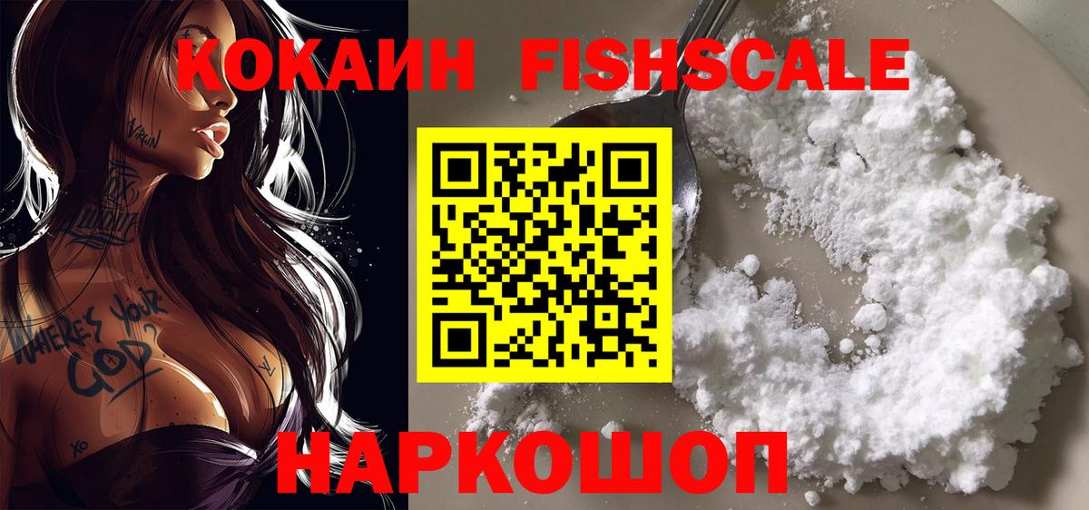 COCAIN Боливия Серпухов