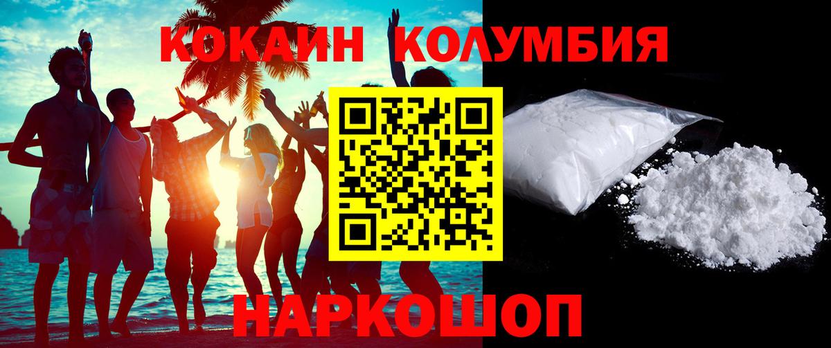 Серпухов  Кокаин  Вход с VPN  Cocaine 97%  Cocaine 98% 