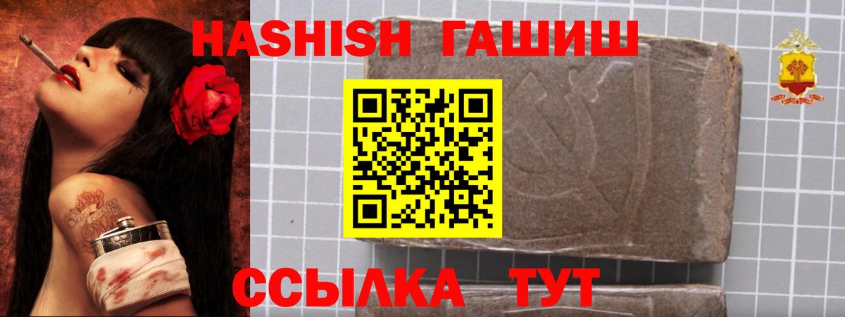 Серпухов  ГАШ AMNESIA HAZE  где купить   Вход с VPN  ГАШ индика сатива 