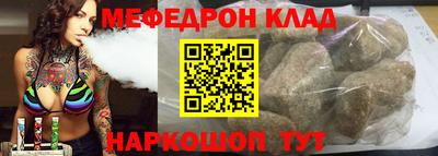 каннабис Новодвинск