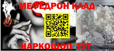 каннабис Новодвинск