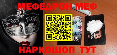 индика Новозыбков