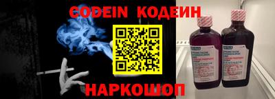 каннабис Новодвинск