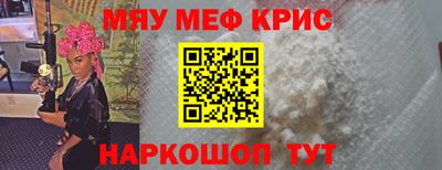 индика Новозыбков