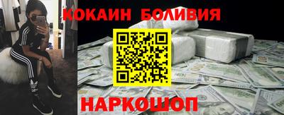 индика Новокубанск