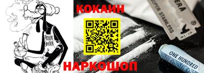 каннабис Новодвинск