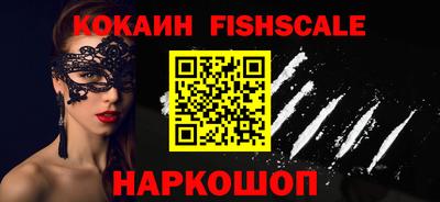 каннабис Новодвинск