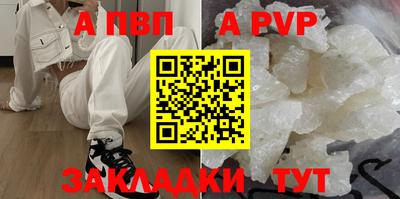 индика Новозыбков