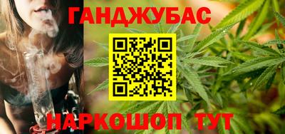 каннабис Новодвинск