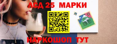 индика Новозыбков