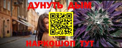 каннабис Новодвинск