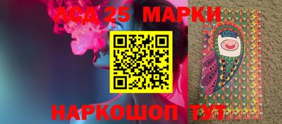 индика Новозыбков