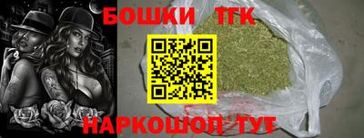 каннабис Новодвинск