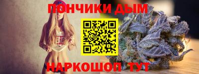каннабис Новодвинск