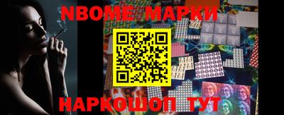 каннабис Новодвинск