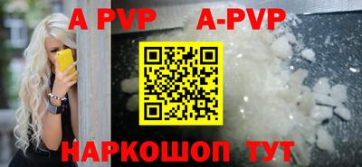 индика Новокубанск