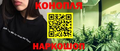 каннабис Новодвинск