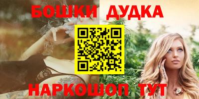 каннабис Новодвинск