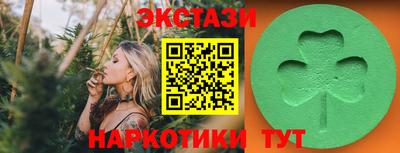 каннабис Новодвинск