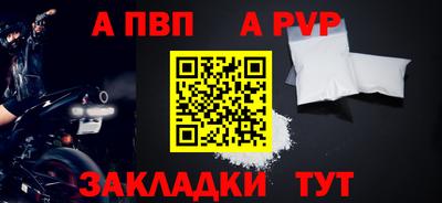 индика Новокубанск