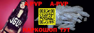 индика Новозыбков