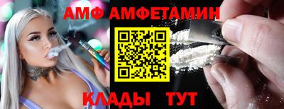 индика Новозыбков
