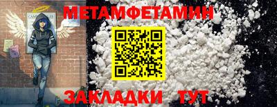 индика Новозыбков