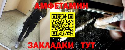 индика Новозыбков