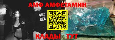 индика Новозыбков