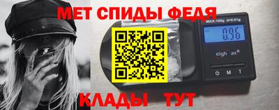 индика Новозыбков