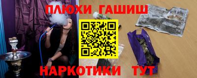 каннабис Новодвинск