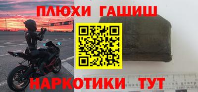 индика Новокубанск