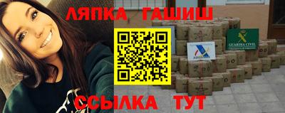 каннабис Новодвинск