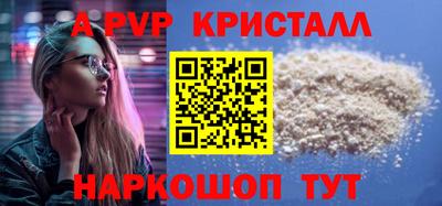 индика Новокубанск