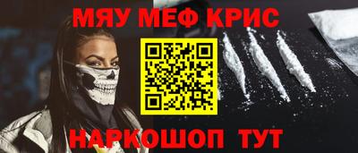 индика Новокубанск