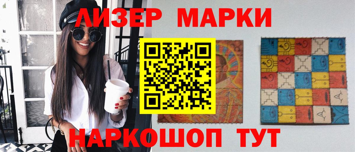 Лсд 25 экстази кислота  LSD-25 экстази  Серпухов  ЛСД экстази кислота  Вход с VPN 