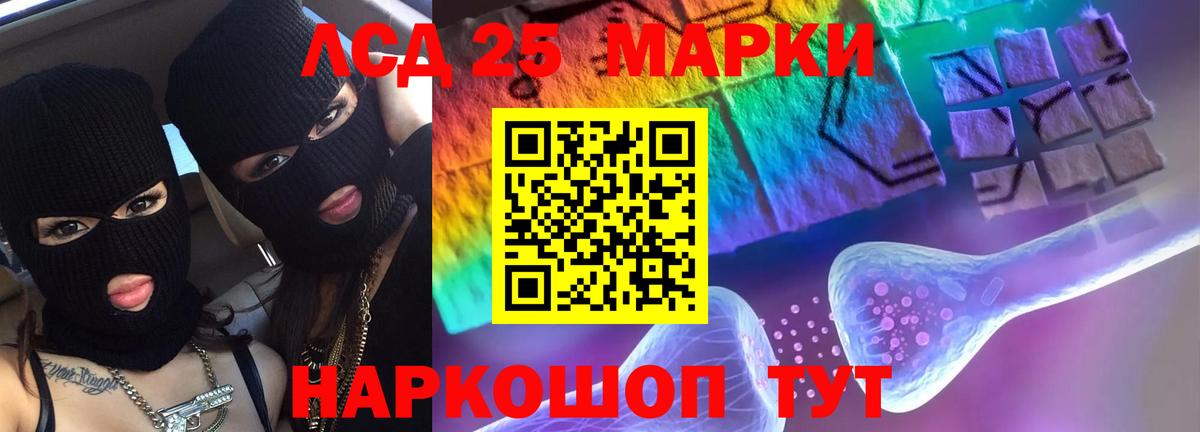ЛСД экстази ecstasy Серпухов