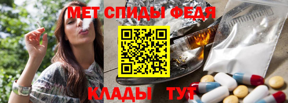 Серпухов  Метамфетамин Methamphetamine  Вход с VPN 