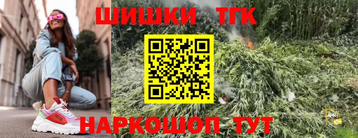 Серпухов  Бошки марихуана Amnesia  Вход с VPN  МАРИХУАНА OG Kush 